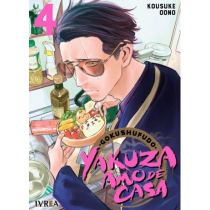 Yakuza Amo de Casa 04